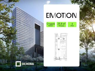 Продам студию имеется охрана рассрочка фото Москва