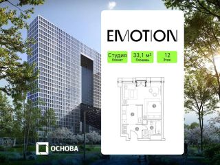 Продается студия рассрочка видеонаблюдение фото Москва