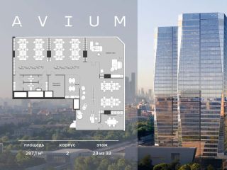 Продам помещение под офис видеонаблюдение фото 3 Москва