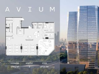 Продам помещение под офис видеонаблюдение фото 3 Москва