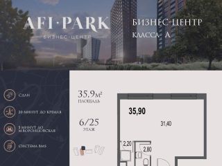 Продается помещение под офис фото Москва