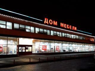 Сдам помещение под магазин фото Москва