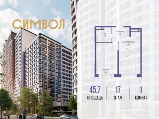 Продам однушку фото Москва