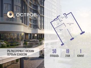 Продается однокомнатная квартира фото Москва