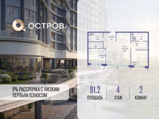 Продам двушку фото Москва