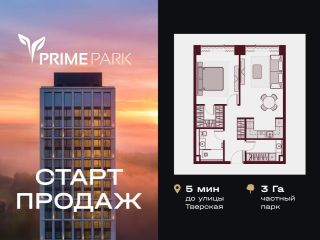 Продаю 2 комнатную квартиру фото Москва