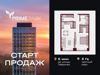 Продается 2 комнатная квартира фото Москва