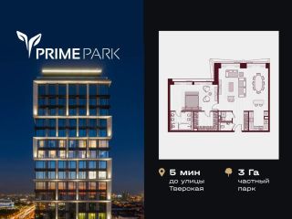 Продается двухкомнатная квартира фото Москва