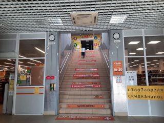 Сдается помещение под магазин есть пожарная сигнализация фото 8 Карабаново