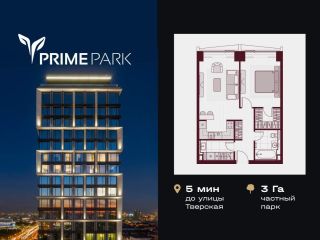 Продам 2 комнатную квартиру фото Москва