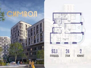 Продам 2 комнатную квартиру фото Москва