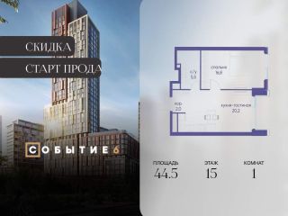 Продаю 1 комнатную квартиру фото Москва