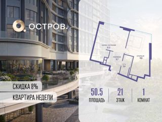 Продам однокомнатную квартиру фото Москва