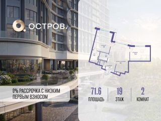 Продам 2 комнатную квартиру фото Москва