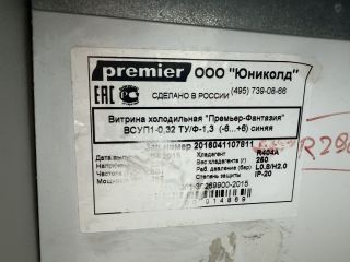 Продаю магазин подключена канализация фото 12 Гатчина