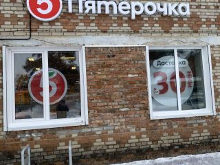 Сдам магазин есть электричество фото 8 Тулун