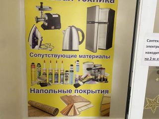 Сдам магазин есть электричество фото 10 Тулун