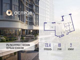 Продаю двухкомнатную квартиру фото Москва