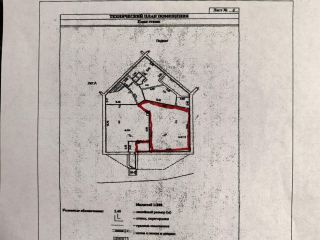 Сдам магазин фото 1 Одинцово