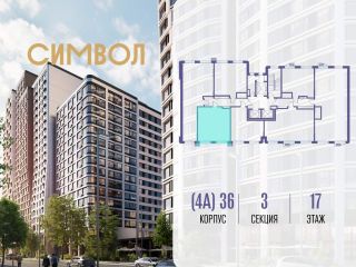 Продам однушку фото 2 Москва