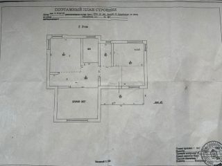 Продается кирпичный коттедж панорамные окна взрослый собственник фото 8 Истра