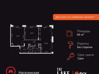 Продается 3 комн. квартира фото 3 Москва