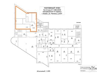 Сдам офисное помещение имеется охрана есть пожарная сигнализация фото 3 Химки