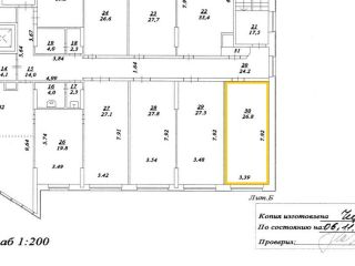 Сдаю помещение под офис фото 3 Химки