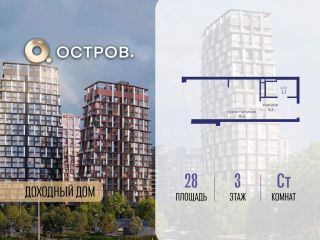 Продаю студию с мебелью фото Москва