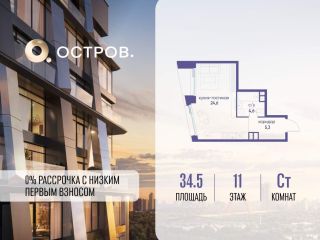 Продам студию фото Москва