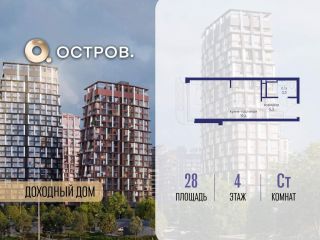 Продаю студию с мебелью фото 1 Москва