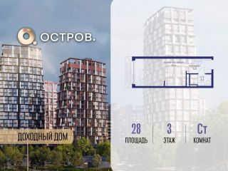 Продам студию с мебелью фото Москва