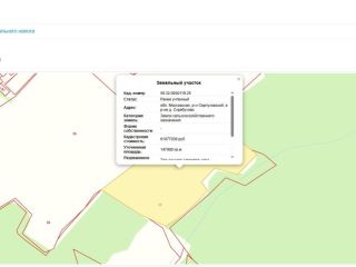 Продаю земельный участок имеется свидетельство на право собственности фото Серпухов