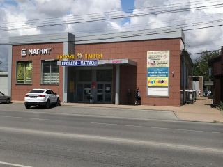 Продам помещение свободного назначения есть пожарная сигнализация на первой линии фото Таганрог