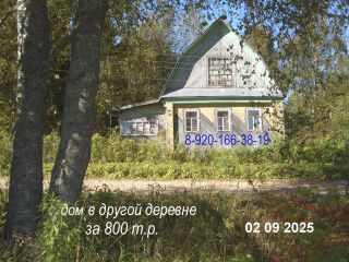 Продается деревянный дом необходима реконструкция документы готовы фото 12 Деревня Волжское-Малахово