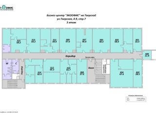 Сдается офис фото 3 Москва