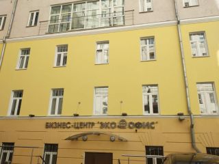 Сдается офис фото 13 Москва