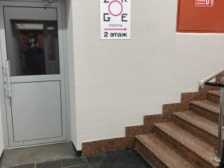 Сдается офисное помещение на первой линии отдельно стоящий фото 3 Москва