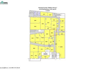 Сдам помещение свободного назначения с мебелью имеется охрана фото 6 Москва