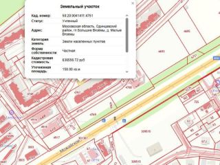 Продается зем участок под индивидуальное жилищное строительство фото Одинцово