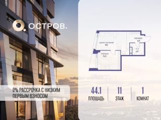 Продам однушку фото Москва