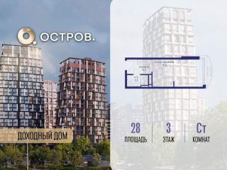 Продаю студию с мебелью фото Москва