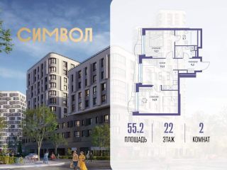 Продаю 2 комнатную квартиру фото Москва