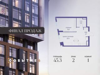 Продам однушку фото Москва