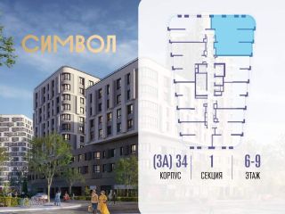 Продам трехкомнатную квартиру фото 2 Москва