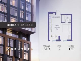 Продается студия фото Москва