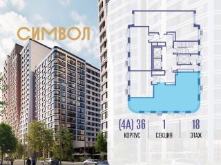 Продается 3 комн. квартира фото 2 Москва