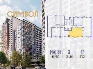 Продается 2 комн. квартира фото 2 Москва