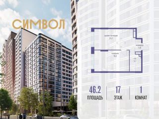 Продам однокомнатную квартиру фото Москва
