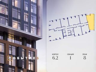 Продаю двухкомнатную квартиру фото 2 Москва